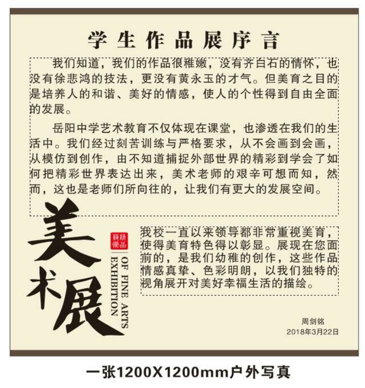 微信图片_20180326081915.jpg